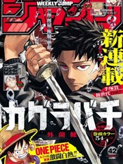 敖幼祥代表作品封面示意图