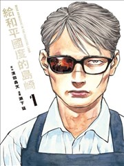 报刊单格图鉴配图